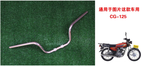 Motorcylce Handle Bar